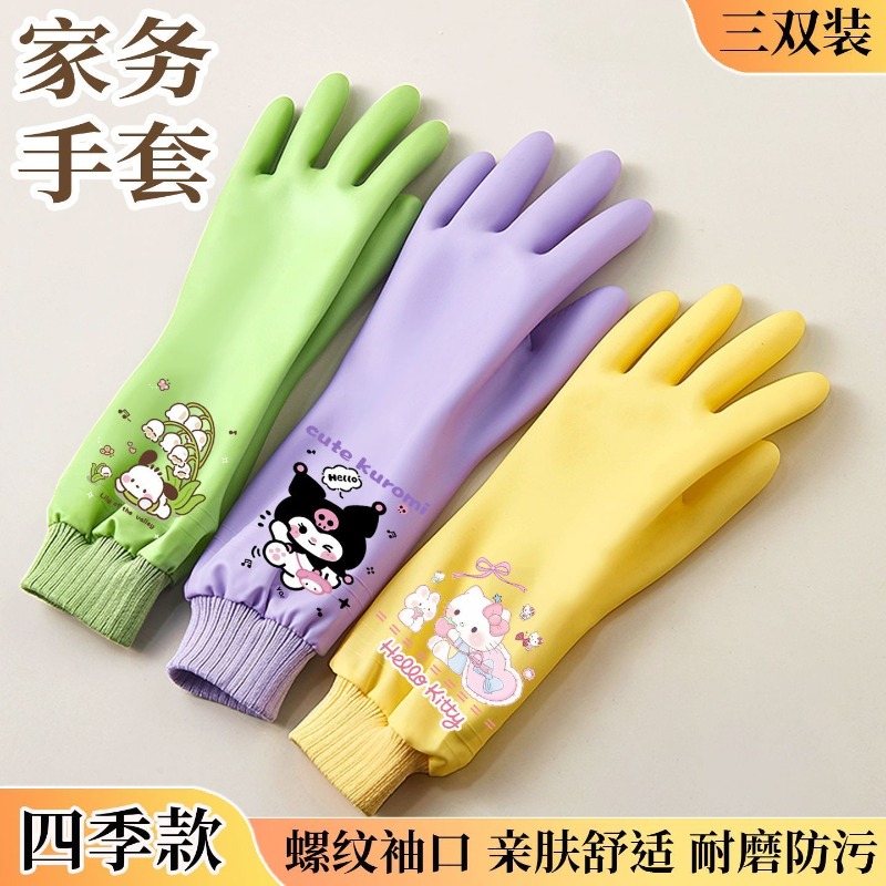 Kitchen Gadgets Aliexpress - Sanrio Hello Kitty Cute Washing Dishes