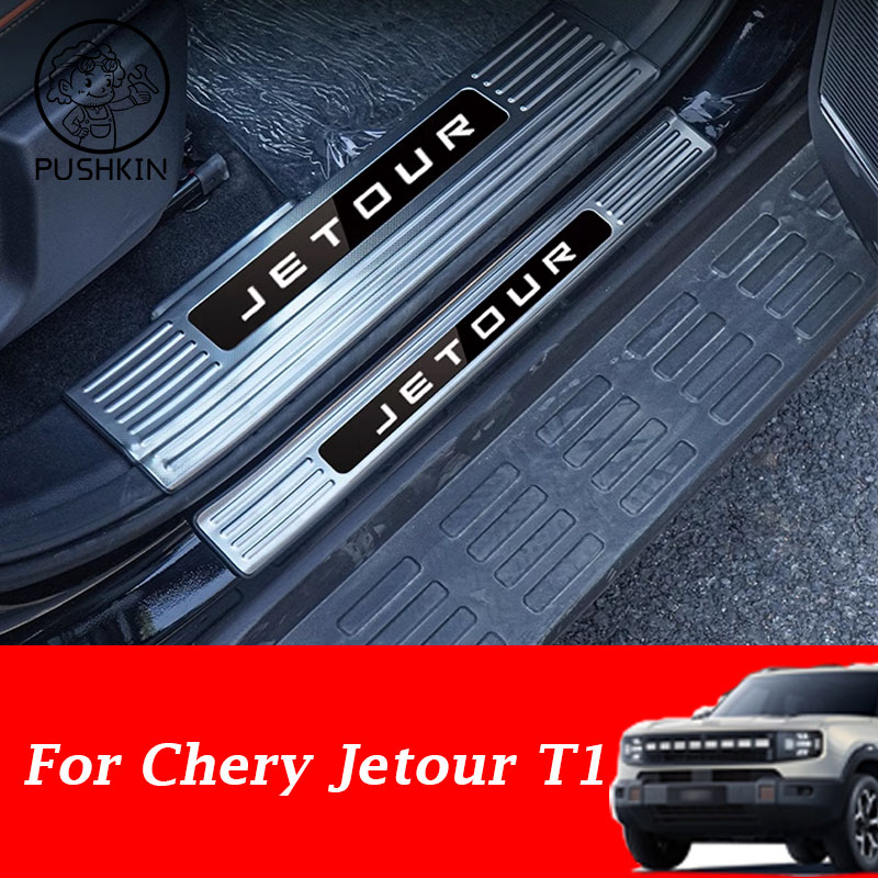 For Chery Jetour T1 2025 Car D - đánh giá và giá Kitchen Gadgets 2025