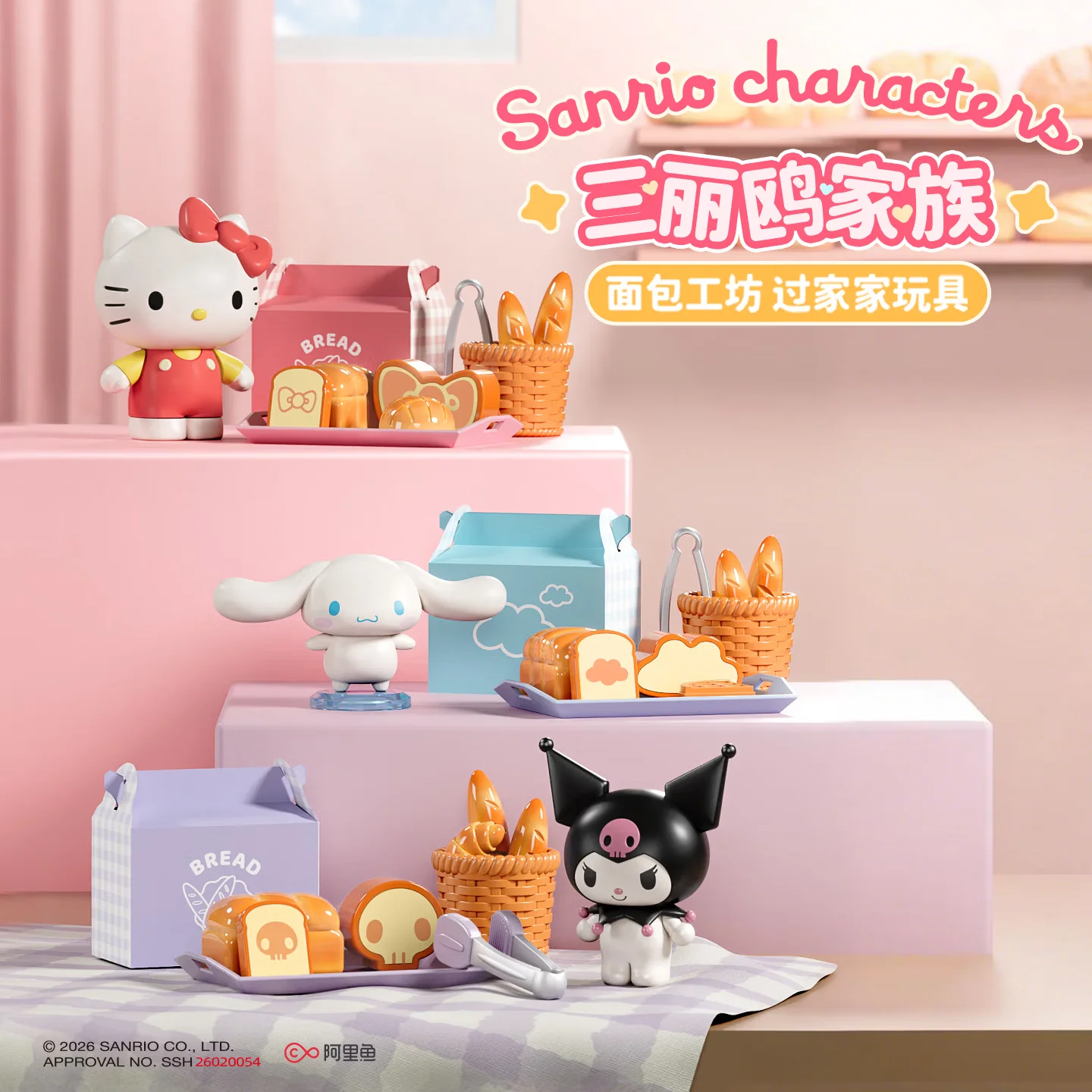 Sanrio Hello Kitty Kuromi Kitc - đánh giá và giá Kitchen Gadgets Aliexpress