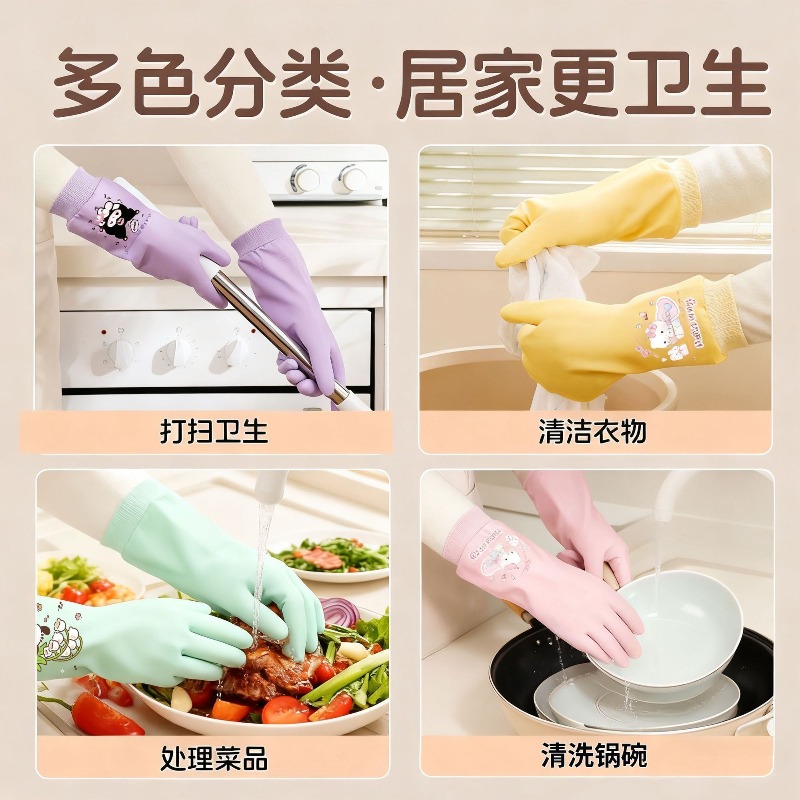 Sanrio Hello Kitty Cute Washin - đánh giá và giá Kitchen Gadgets Aliexpress